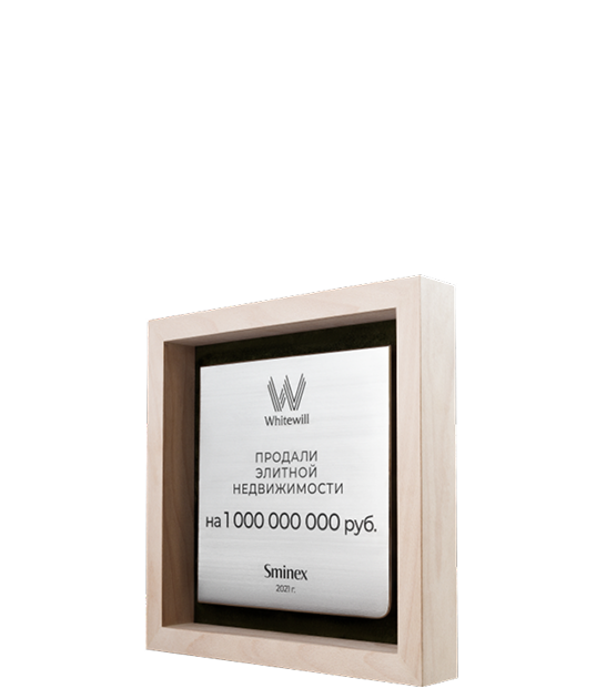award